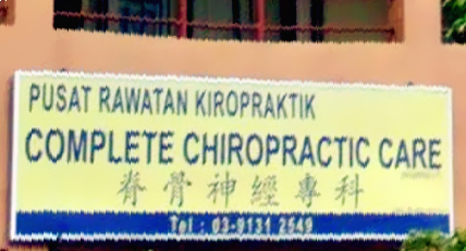 Complete Chiropractic Care