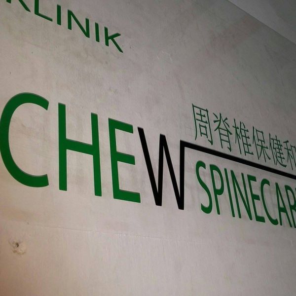 Chew Spinecare & Wellness Clinic